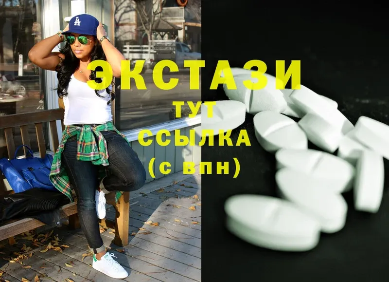 МЕГА как войти  Городовиковск  Ecstasy XTC 