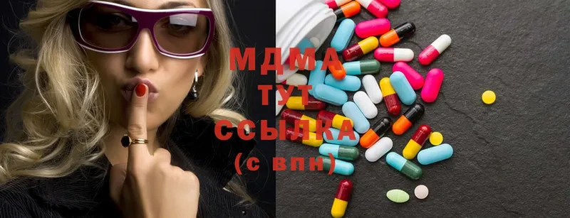 сколько стоит  Городовиковск  MDMA молли 